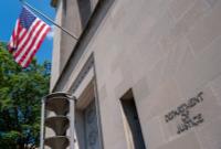 پاکسازی گسترده در وزارت دادگستری آمریکا