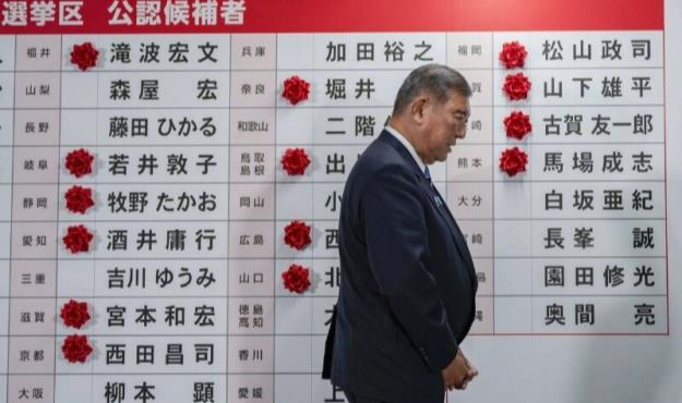 حزب حاکم ژاپن اکثریت مجلس علیا را از دست داد