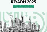 اعلام پاداش مدالآوران بازیهای کشورهای اسلامی و آسیایی جوانان