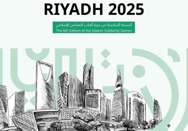 اعلام پاداش مدال‌آوران بازی‌های کشورهای اسلامی و آسیایی جوانان