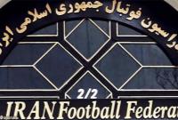  درخواست فدراسیون فوتبال برای سلب میزبانی از عربستان