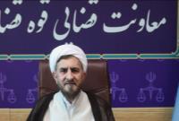 چه کسانی مشمول عفو معیاری اخیر میشوند؟