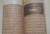 رونمایی از نسخۀ خطی ۶۶۰ ساله دیوان جلال الدّین شاه خوافی در تبریز