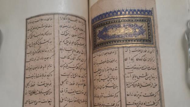 رونمایی از نسخۀ خطی ۶۶۰ ساله دیوان جلال الدّین شاه خوافی در تبریز