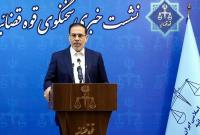 ۶۰ تا ۷۰ هزار نفر مشمول عفو و تخفیف مجازات خواهند شد