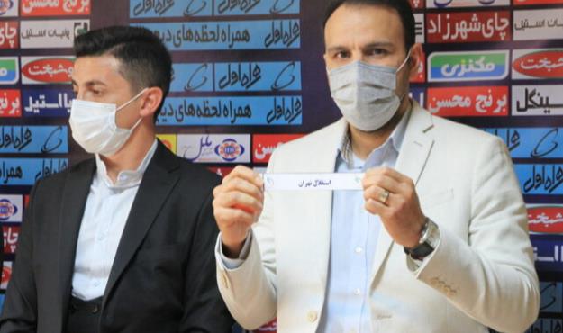 نتایج قرعه‌کشی مرحله یک هشتم نهایی جام حذفی