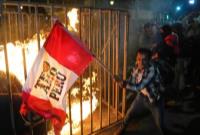  پرو وضعیت اضطراری اعلام کرد/ رئیس‌جمهور کناره‌گیری نمی‌کند