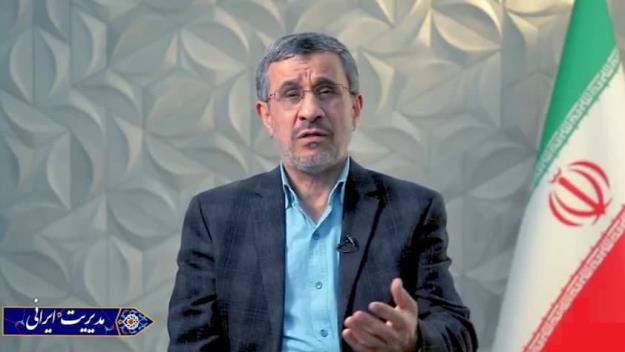 معرفی نظریه 'مدیریت ایرانی' دکتر محمود احمدی نژاد + فیلم