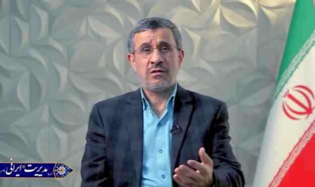 معرفی نظریه 'مدیریت ایرانی' دکتر محمود احمدی نژاد + فیلم