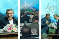 گردهمایی سراسری 'نهضت به سوی بهار' با حضور دکتر احمدی نژاد در تهران + تصاویر