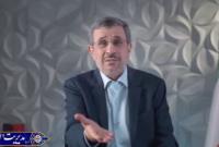 نظریه ' مدیریت ایرانی ' دکتر محمود احمدی‌نژاد؛ آسیب شناسی ثبات مدیران/ بخش اول + فیلم