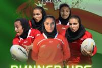 تیم راگبی بانوان برای نخستین بار به مدال نقره آسیا دست یافت  