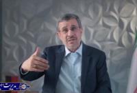 نظریه ' مدیریت ایرانی ' دکتر محمود احمدی نژاد؛ منابع طبیعی/ بخش دوم + فیلم