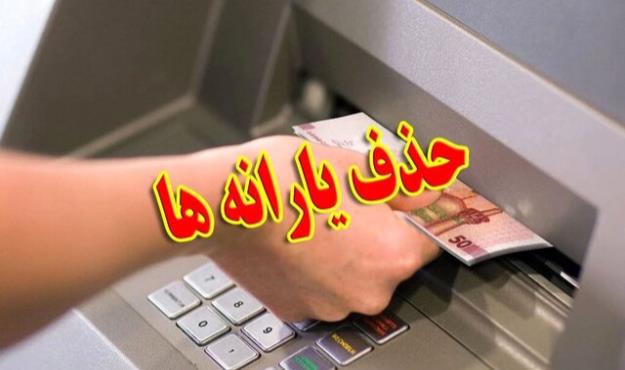 هشدار عضو کمیسیون اجتماعی مجلس درباره تبعات حذف سه دهک یارانهبگیر