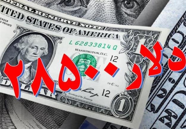 افزایش تورم و بحران معیشتی با حذف ارز 28500 تومانی!