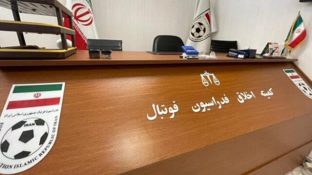 دعوت مدیرعامل باشگاه پرسپولیس به کمیته اخلاق