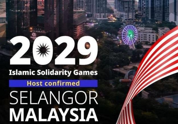 ایران میزبان بازی‌های کشورهای اسلامی نشد؛ میزبانی به مالزی رسید 