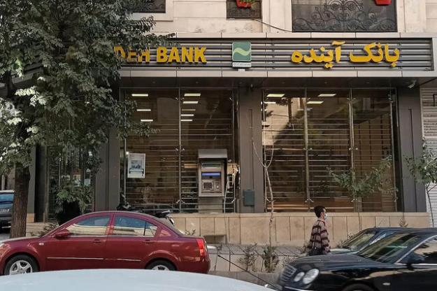  نحوه فروش سهام سهامداران بانک آینده توسط هیات گزیر تصویب شد