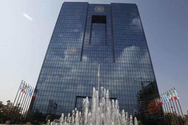  بانک مرکزی برای موسسه اعتباری ناتراز ملل هیات سرپرستی تعیین کرد