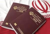 ابلاغ قانون حمایت از ایرانیان خارج از کشور