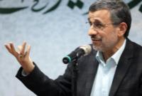  دکتر احمدی‌نژاد: ملت امروز ناراحت، عصبانی و ناراضی است؛ نارضایتی ملت را شوخی نگیرید/ کسی حق ندارد آینده ایران را...