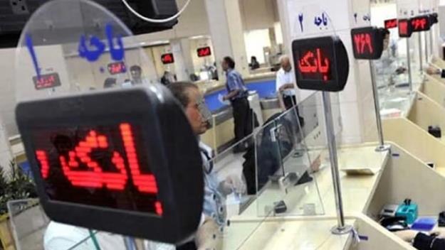 بانک‌ها رئیس سازمان بازرسی را به ایالت خودمختار خود راه ندادند