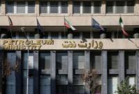 گزارش دیوان محاسبات از قصور وزارت نفت