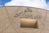 اولتیماتوم یکروزه به تأمیناجتماعی درباره بیمه تکمیلی بازنشستگان