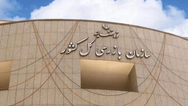 اولتیماتوم یک‌روزه به تأمین‌اجتماعی درباره بیمه تکمیلی بازنشستگان