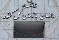 مشکل بیمه تکمیلی بازنشستگان تامین اجتماعی حل شد