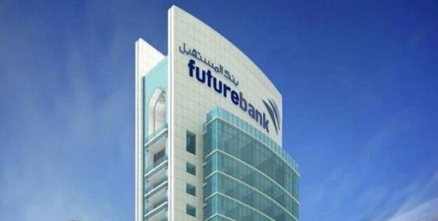 دادگاه بحرين بانك «المستقبل» و دو بانك ايراني را جريمه كرد