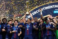 پاریسنژرمن قهرمان جام بین قارهای شد