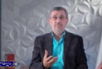  نظریه ' مدیریت ایرانی ' دکتر احمدی نژاد؛ ساختار بودجه + فیلم