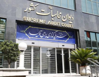 گزارش دیوان محاسبات کشور از انحراف کسری تراز عملیاتی بودجه۱۴۰۳