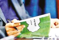 جزئیات لایحه بودجه سال ۱۴۰۵