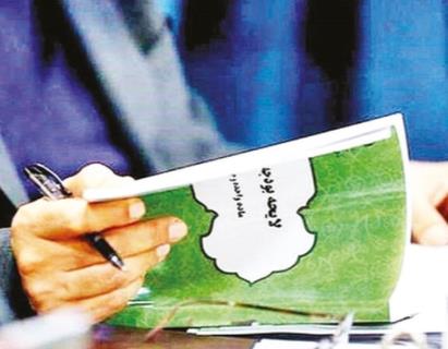 جزئیات لایحه بودجه سال ۱۴۰۵