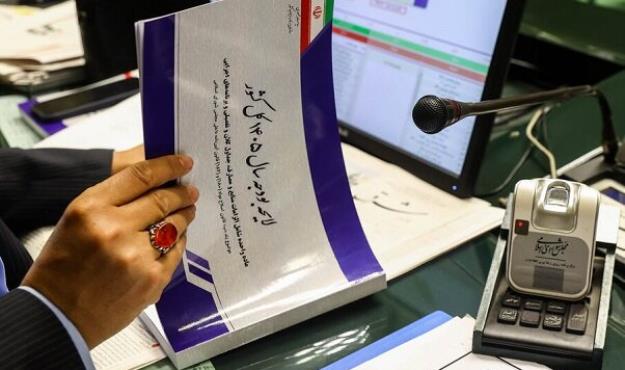  کلیات لایحه بودجه در کمیسیون تلفیق رد شد