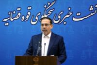 آخرین وضعیت پرونده «بابک زنجانی»،«الهه حسین‌نژاد»،«چای دبش» و فرزندان یک مقام سابق قضایی