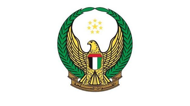 امارات پایان مأموریت یگان‌های خود را در یمن اعلام کرد