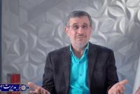  نظریه ' مدیریت ایرانی ' دکتر احمدی نژاد؛ توحید و انسان + فیلم