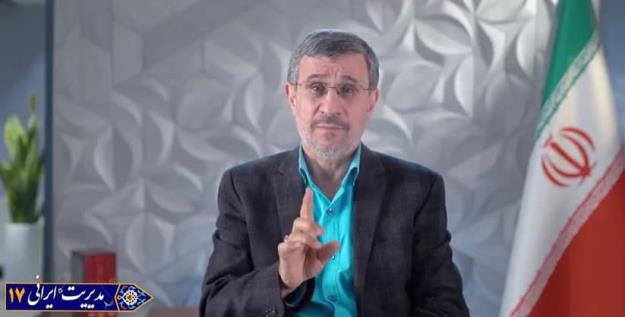  نظریه ' مدیریت ایرانی ' دکتر احمدی نژاد؛ جامعه، تاریخ و فرآیند ظهور + فیلم