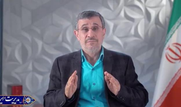 نظریه ' مدیریت ایرانی ' دکتر احمدی نژاد؛ عدالت + فیلم