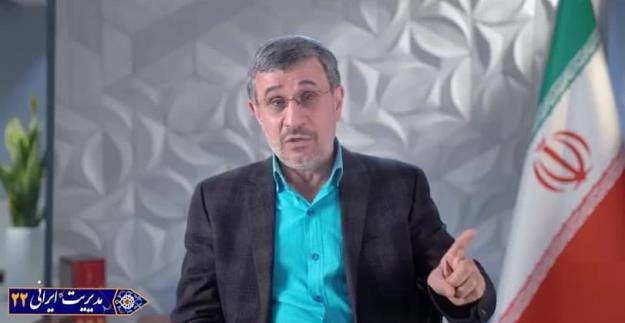  نظریه ' مدیریت ایرانی ' دکتر احمدی نژاد؛ سیاست داخلی و خارجی + فیلم