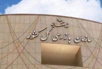  اعلام قیمت‌های جدید ایران‌خودرو متوقف شد