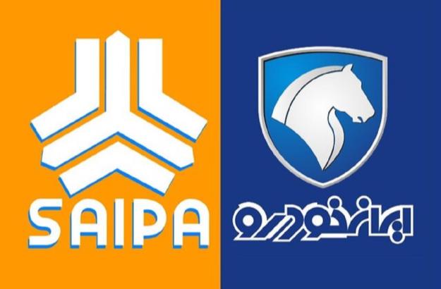 محصولات ایران خودرو و سایپا چقدر افزایش قیمت دادند؟ + جدول