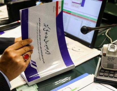  منابع بودجه ۱۴۰۵ تصویب شد