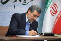 پیام تسلیت دکتر احمدینژاد بمناسبت شهادت رهبر معظم انقلاب