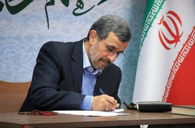 پیام تسلیت دکتر احمدی‌نژاد بمناسبت شهادت رهبر معظم انقلاب