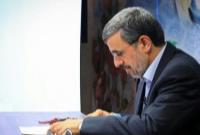  پیام دکتر احمدی‌نژاد خطاب به آیت الله سید مجتبی حسینی خامنه‌ای 