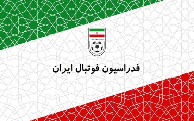 واکنش فدراسیون فوتبال به توئیت ترامپ